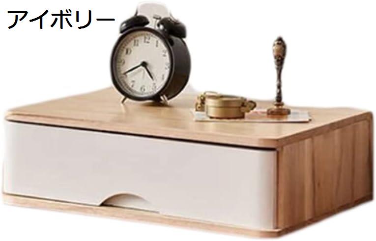 文房具ボックス 引き出し 40*28*11cm 小物整理ボックス 卓上収納引出し 組立不要 収納 机上用 卓上収納..