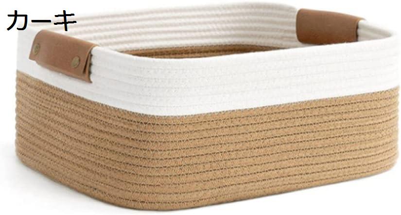 ロープバスケット 収納かご 卓上収納 収納バスケット 可愛い インテリア 丈夫 小物入れ 収納ボックス ハンドル付き 玄関収納 グレー ランドリー収納 折りたたみ ナチュラル 整理かご M 卓上 手編み フルーツバスケット