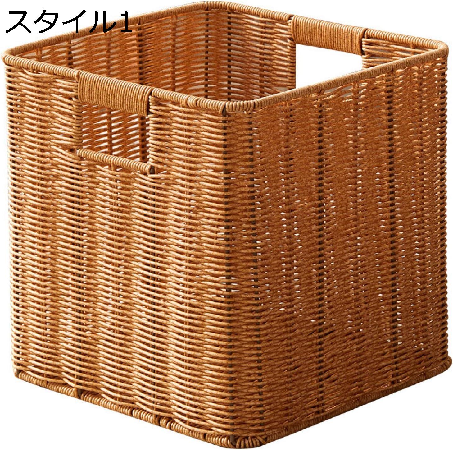 楽天Libre777収納バスケット 藤 ラタン 収納かご お菓子入れ 30*30*30cm 野菜バスケット 藤かご 雑貨店 パンかご 卓上収納 果物入れ 小物収納 洗える ラタン 長方形バスケット インテリア 雑貨 手編み 収納バスケット 藤 整理用バスケット スタイル2