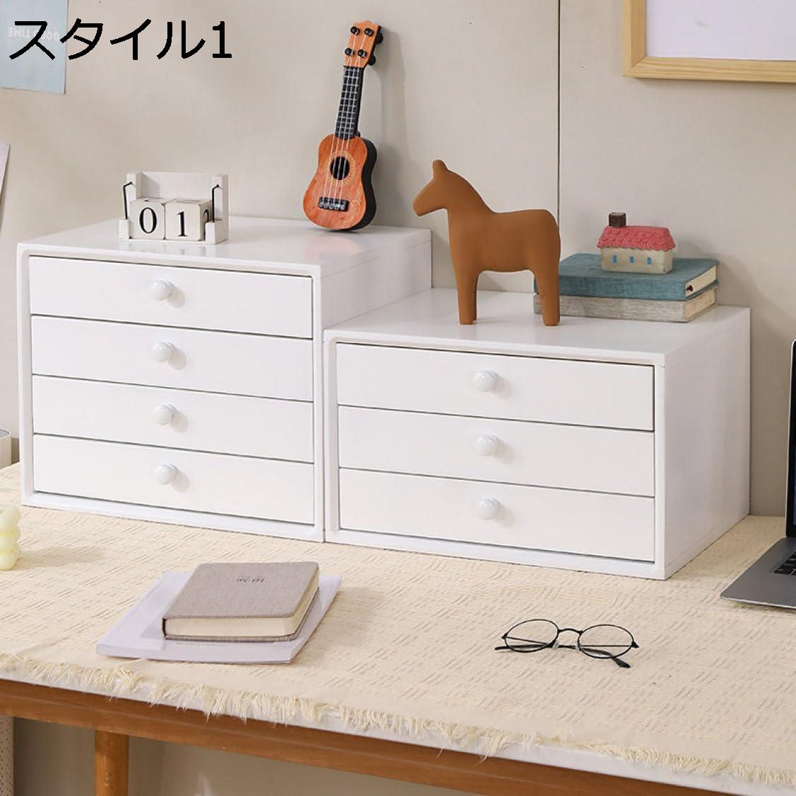 収納ボックス 引き出し ファイルケース 小物入れ 40*30*24cm 収納ケース 小物収納 家庭 事務所 オフィス 引き出し 卓上収納 文房具収納 化粧品収納 机上収納 整理整頓 机上収納ラック ファイル収納 文房具収納 ギフト プレゼント スタイル3