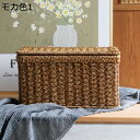 ふた付きバスケット フタ付き 収納ボックス 収納バスケット かご 北欧 雑貨収納 収納ケース 小物入れ ボックス 籐 ラタン 事務用品収納 靴下収納 モカ色3 おしゃれ M 衣類収納 編み 蓋付き 籠 和風 多目的 卓上収納 ふたつき 蓋付き