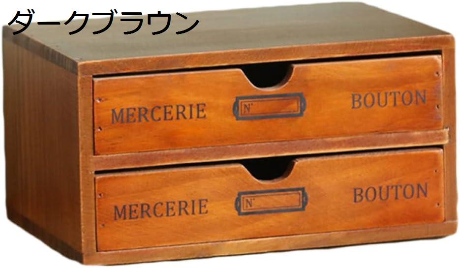 小物整理ボックス 引き出し付 ブラウン 収納ケース 卓上収納引出し 完成品 説明書収納 卓上 おしゃれ ..