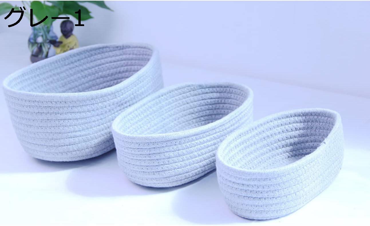 　　　 ◆◇◆人気の秘密◆◇◆ ●素材：【サイズ：長さ23cm*横幅13cm×高さ7cm「約150g」長さ26cm*横幅16cm×高さ8cm「約180g」長さ30cm*横幅17cm×高さ9cm「約240g」。】綿ロープ素材で作られるバスケッ...