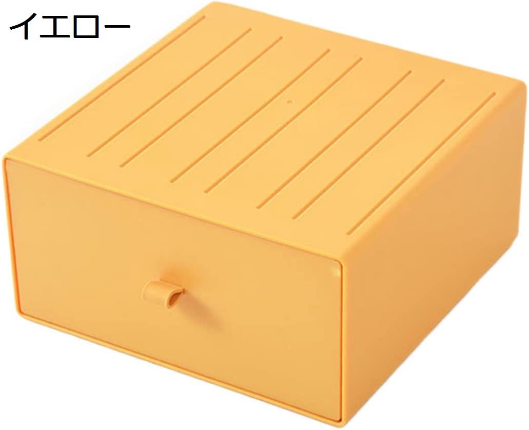 小物入れ 卓上収納ケース 組み合わせ自由 引き出し 収納 レターケース 20*20*10cm おしゃれ収納ボックス A5 化粧品 文房具 デスク収納 書類ケース イエロー 1段引き出し 机上収納 文房具収納 防塵 事務用品収納 オレンジ 小物収納ケース 雑貨収