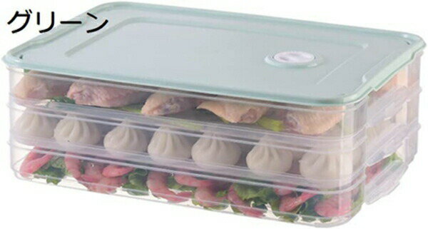 冷蔵庫中 冷蔵庫ケース 冷蔵庫トレー 冷蔵庫収納 キッチン 収納 野菜収納 食品収納 缶詰収納 小物収納 収納 キッチン整理 パントリー 透明 収納ボックス ストッカー キッチンストッカー 業務用 飲食店 耐久性