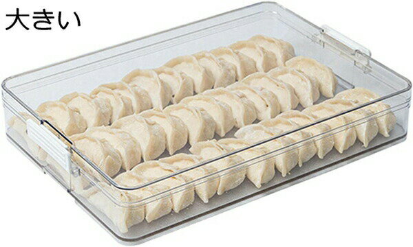 冷蔵庫 収納ラック 収納 ケース 仕切り 省スペース キッチン用品 料理保存 トレー 引き出し使い 整理ボ..