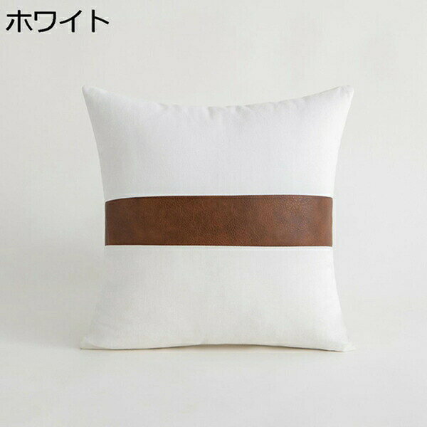 　　　 ◆◇◆人気の秘密◆◇◆ サイズ：45×45cm選択可能です。カバーのみの販売（中身は別売りです）。和室にもフローリングの部屋にも合わせやすいよう配慮したデザインです。カバーと中身のセパレート式です。 隠す式ファスナー付き、美感の破壊を防ぐためのデザインです。ファスナーを閉めた時に、表から見えないので、オシャレなデザインが引き立ちます。また、解いて洗えるのは便利です。 見た目だけではなく、素材は環境にもやさしい、通気性が良い同時に、防塵、防菌、防アレルギーなどの機能もあります、肌に直接接触も安心です。背当てとしてはもちろん、胸に抱えて、膝に乗せるなどはちょうどいいです。 モダンのシンプル模様のソファ背当てがお部屋をシンプルでファッショナブルな雰囲気にしてくれます。クッションカバーを変えて、優しい雰囲気をお部屋にプラスしてくれます。ソファなどに置いて、クッションカバーが仲間入りいたしました。 車、座席、出窓の座席、二人掛け椅子、居間、寝室、床、ベンチ、オフィスなどのおしゃれな装飾クッションカバーです。快適で綺麗、いい雰囲気をつくれます。暖色系で四季折々を感じられ、自分用に使うのもまたはプレゼントとして大切な人に贈るのもどちらとしてもお勧めです。 　　　◆◇◆注意事項◆◇◆ご覧のモニターの環境、撮影環境により実物と色味が異なって見える場合がございます。湿った状態で他のものと擦り合わせると色が移る恐れがあります。濃色品の洗濯時は、白色、淡色と分けて洗ってください。説明 商品紹介 肌触りが柔らかく、無味無化学成分で、安心して肌に触れてふわっと優しく包み込まれる感じで、超気持ちいいです。 PUパッチワークの装飾枕カバーはベッド、ソファー、畳、椅子、ガーデン、家、ホテル、オフィス、喫茶店、車内などを飾り、雰囲気を変えます。ソファ背当てクッションカバーのほか、座布団カバー、枕カバーとしても使えます。自分で使う以外に、家族、同僚やお友達へのプレゼントにもお勧めです。 お客様に安心してお使いいただくために、弊社の製品はいつも丁寧でしっかり縫製しています。そのうえに、弊社は出品する前に製品の生地を厳格検査して、お客様によりよい商品を差し上げるために努力いたします。 注意事項： カバーのサイズは、各辺1cm前後の誤差が出る場合がございますが、中身をカバーに入るのは大丈夫です。 ご覧のモニターの環境、撮影環境により実物と色味が異なって見える場合が御座います。あらかじめご了承くださいませ。 洗濯機でOK。洗われる際は手洗いをオススメ致します。手洗いで何回洗っても繊維が抜けないし、新品感を保つことができます。