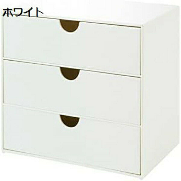 小物 収納ケース 収納ボックス 引き出し 小物入れ引き出し 卓上 小物収納 化粧品収納 文房具収納 事務..