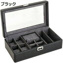 コレクションケース メガネケース ジュエリーボックス アクセサリーケース 収納 小物入れ ネックレス ディスプレイケース 卓上収納 小物収納 ブラック 縦約19...