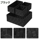 編み収納ボックス 収納ボックス 4個セット 三つのサイズ 手編み 小物入れ 卓上収納 デスク 収納 小物収納 バスケット 収納ボックス 水洗い 生活雑貨 引き出...
