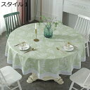 テーブルクロス円形 北欧 テーブルカバー 撥水 防水 防油 撥油 PVC製 おしゃれ テーブルカバー テーブルマット 食卓カバー 汚れ防止 レストラン用 業務用...