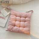クッション 座布団 無地 シンプル INS風 柔らかい 椅子用 ひも付き 厚め 高反発 座り心地いい 喫茶店 車 リビング オフィス ダイニング 和室 学校 抱き枕 持ち運び 直径40cm 正方形 座面クッション