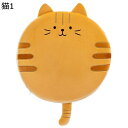 柔らかい 座布団 シートクッション 座り心地いい 四季通用 動物柄 漫画 かわいい 円型 椅子用 高反発 オフィス ダイニング 喫茶店 車 クッション 持ち運び 体圧分散 直径40cm 座面クッション