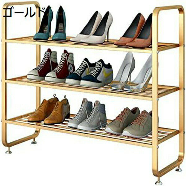 シューズラック 金属フレーム 3/4層の靴ラック シューズラック 靴入れ 靴棚 廊下とクロークのスペース..