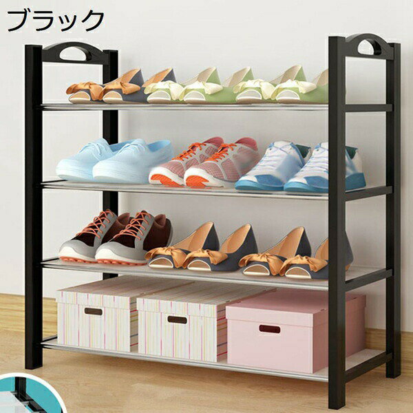 シューズラック　靴収納　靴箱　収納棚　隙間収納　下駄箱　シューズ棚　組み立て式　省スペース　靴棚　多目的棚オーガナイザー　小さ..