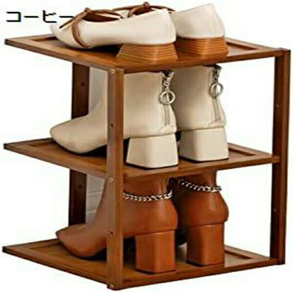 シューズラック スリム 玄関収納 靴箱 3段 竹製 靴棚 靴 収納 多機能 収納ラック オープンラック 置物..