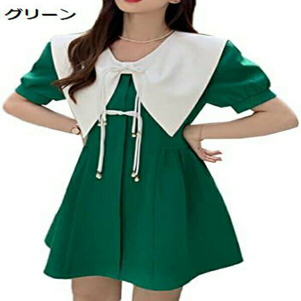 レディース カラーマッチングワンピース ドレス ワンピース チャイナドレス 夏ワンピース サンマードレ..