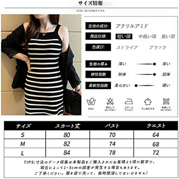 ニットワンピース レディース 夏 膝丈 タイトワンピース スリム 袖なし レディース 上品 ワンピース