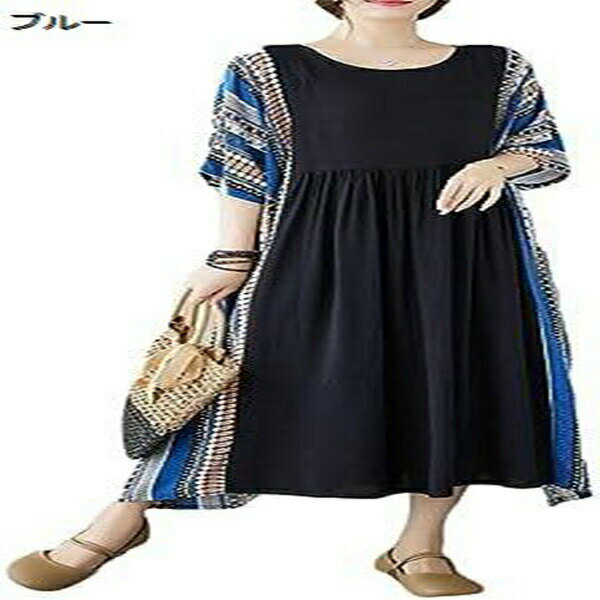 リゾートワンピース レディース 体型カバー 花柄 ワンピース マキシ丈 コットン マキシワンピース 大きいサイズ ロングワンピース 夏 ボヘミアン 旅行 リネン(4)