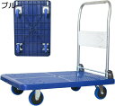 キャリーカート 台車 400kg 大型 静音 折りたたみ式 ハンドトラックア 業務用台車 90×60cm 運搬台車 荷台車 荷物台車 倉庫保管 家電製品の取り扱い 建設現場で使用 業務用 コンパクト台車