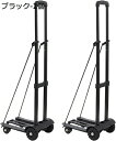 キャリーカート 折りたたみ 軽量 コンパクト ハンドキャリー 固定ロープ付き 耐荷重75kg 耐摩耗性 安定感 台車 小型 アウトドアカート キャンプ アウトドア 運動会 ショッピング用 荷物運び