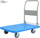 平台車 91×61cm キャリーカート 折りたたみ 業務用 キャリーカート コンパクト 軽い音 滑り止め 耐荷重キャスター 耐荷重 300kg コンパクト 家庭用業務用 運搬 アウトドア 運動会 ショッピング用