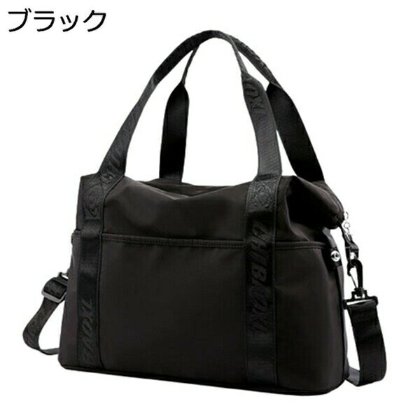 ボストンバッグ 25L スポーツバッグ 3way ダッフルバッグ 大容量 旅行バッグ 折りたたみ ジムバッグ メンズ レディース 超軽量 撥水加工 修学旅行 合宿 出張 アウトドア