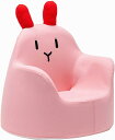 子供ソファー キッズソファー 子供用椅子 背もたれ手すり付 可愛い動物デザイン キッズ家具 座椅子 (ピンクのウサギ(特大スタイル))
