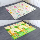 ベビーマット 200*150*2cm 折り畳み式 キッズ用プレイマット 両面使用可 収納 動物図案 可愛い おしゃれ 清掃簡単 薄手&厚手 花柄 楽しい 衝撃緩和 学べる 遊び ベビー 安全 無毒 無