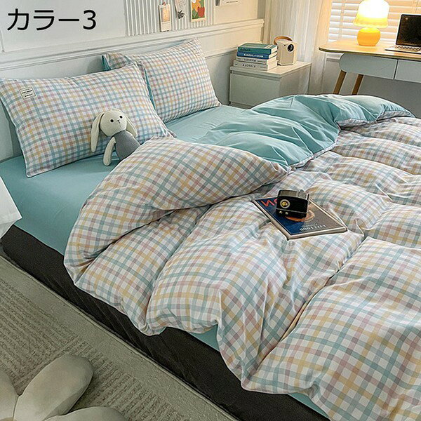 掛けふとんカバー ベッドカバー4点セット オールシーズン ポリエステル混紡 ベッド...