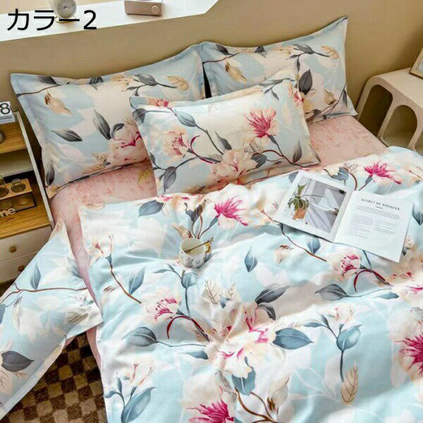 掛けふとんカバー 寝具 布団カバー 抗菌防臭 防ダニ加工 化繊 摩擦耐久性 生地の縮み 型崩れ防止 高密度生地 長く使える ふとんが入れやすい 着脱簡単 抗菌 洗濯機で丸洗いOK 優しい肌触り 柔らかい 通気性 快眠