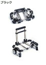 キャリーカート 折りたたみ台車 1.1kg軽量 コンパクト 静音収納 携帯便利 キャリー 弾力ロープ付き ステンレス鋼 ラバーホイール 小型台車 階段 耐荷重30kg アウトドア 買い物 ショピング 旅行 荷物運び アウトドア