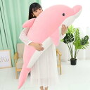 イルカ ぬいぐるみ ピンク ブルー グレー 抱き枕 特大 クリスマス お誕生日 カラー3 70cm プレゼント 記念日/飾り物/撮影道具 可愛い 動物 大きい イルカぬいぐるみ 結婚祝い 出産祝い や(3)