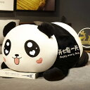 特大 ぬいぐるみ パンダ/panda 動物 抱き枕 かわいい 飾り 大きい お昼寝 寝室 部屋 店飾り 80cm 一人暮らし リラックス インテリア 彼氏 彼女...