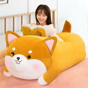 柔らかい 抱き枕 100cm 柴犬 ぬいぐるみ 犬 クッション 可愛い 添い寝 豚 萌え かわいい ブタだきまくら ふわふわ 様式1 ぶたクッション 添い寝枕 プレゼント かわいい お祝い 卒業プレゼ