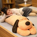 抱き枕 ぬいぐるみ 大きい 添い寝枕 犬 縫い包み ロング 枕 人形 もこもこ 低反発 110 背当たれ クッション 洗える 気持ちいい 抱きまくら 茶色 寝具 安眠枕 入学祝い 卒業祝い