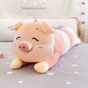 ぬいぐるみ 動物 特大 豚 抱き枕 大きいサイズ かわいい 縫いぐるみ 130cm 特大 誕生日 記念日 クリスマス カラー 抱きまくら プレゼント お昼寝枕 ねむねむ グッズ 柔らかい 癒し系 一人