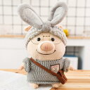 ブタぬいぐるみ コスプレ豚 仮装pig 縫い包み セーター着 抱き枕 子供 ふわふわ 癒し系 萌え萌え 人形 マスコット かわいい 女の子 誕生日プレゼント ハート 癒し 赤ちゃん 添い寝 安眠グッズ