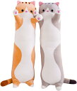 抱きまくら ねこ縫い包み 可愛い 特大 もこもこ 添い寝 抱き枕 猫おもちゃ 柔らかい 多機能 横向き寝 洗える 癒し系 ニャンコ デスク/昼寝まくら プレゼント かわいい ふわふわ ネコ ブラウン1(3)