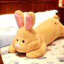 ぬいぐるみ うさぎ 伏せる姿 抱き枕 お昼寝クッション 長いデザイン ロング ロングクッション 大きな背もたれ 足枕 頭も支える 妊婦 赤ちゃん 安眠 癒し系 ふんわり 店飾り 置物 プレゼント ブラ