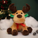抱き枕 ぬいぐるみ クリスマス トナカイ ぬいぐるみ トナカイ 抱きまくら 45cm 抱き枕 動物 だきまくら ぬいぐるみ 抱きつき枕 可愛い 人気抱き枕 キッズ 子供 女の子 友達 家族へ 誕生日