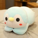 ペンギン ぬいぐるみ 大きい リアル 抱き枕 ソフトトイ かわいい 特大 ふわふわ プレゼント 癒し系 お祝い 子供 もちもち 安眠グッズ 動物 お誕生日 赤ちゃん 背もたれ 柔らかい クッション 腰