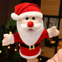 クリスマス プレゼント ぬいぐるみ 手踊り 人形劇 ハンドパペット 雪だるま サンタさん 鹿 おもちゃ 手の人形 子供 柔らかい キュート 癒しグッズ 快眠グッズ 部屋飾り 置物 店飾り 30CM 4