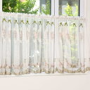 レース 短いカーテン 可愛い 花柄の刺繍 カフェカーテン 姫系 40cm丈/60cm丈/50cm丈 防カビ ホワイト 150*85 薄型 遮音 目隠し 子供部屋...