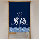 のれん 桜 和風 タペストリー 間仕切り 目隠し カラー 半間のれん 伝統 和柄 85×150cm 100*120 しだれ桜 玄関 ドアカーテン キッチン リビ...
