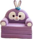 ベビーソファ 子供用ソファ 折りたたみ キッズソファー フトチェア ミニソファー ふわふわ 可愛い 動物漫画 高弾力 洗えるカバー ぬいぐるみソファー 滑り止め...
