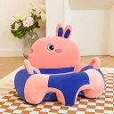 ベビーソファー お座り練習チェア ふわふわ 座布団 柔らかい 子供用ソファー かわいい 滑り止め ぬいぐるみ ソフトチェア 洗える クッション 転倒防止 3ヶ月~3歳 幼児 赤ちゃん プレゼント 保育