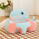 子供用ソファー ベビーソファー ぬいぐるみ かわいい 座布団 ふわふわ 柔らかい お座り練習チェア ソフトチェア 動物 転倒防止 滑り止め クッション 洗える 赤ちゃん 幼児 3ヶ月 ~ 3歳 男の子