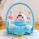 子供用ソファー ベビーソファー お座り練習チェア ふわふわ 座布団 ソフトチェア かわいい 洗える ぬいぐるみ 柔らかい クッション 滑り止め 転倒防止 幼児 赤ちゃん 3ヶ月~3歳 保育園 プレゼン