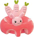 お座り練習チェア ベビーソファー 子供用 ソファー ふわふわ かわいい 転倒防止 座布団 ぬいぐるみ ソフトチェア 柔らかい 動物 滑り止め 幼児 洗える 男の子 女の子 赤ちゃん 3ヶ月~3歳 子供